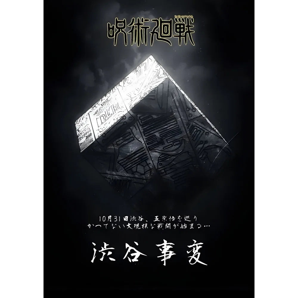 Poster Jujutsu Kaisen – Gojo & Geto