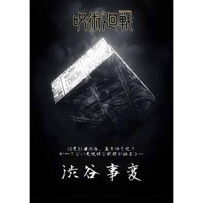 Poster Jujutsu Kaisen – Gojo & Geto