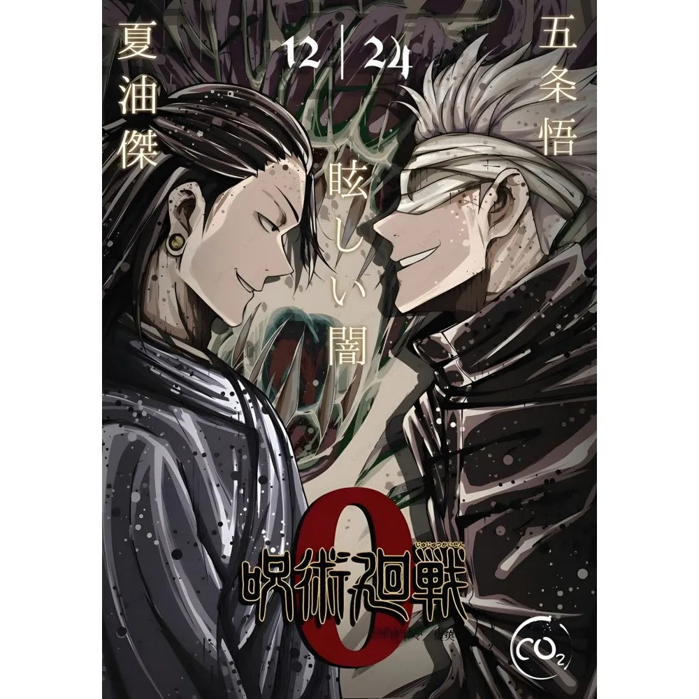 Poster Jujutsu Kaisen – Gojo & Geto